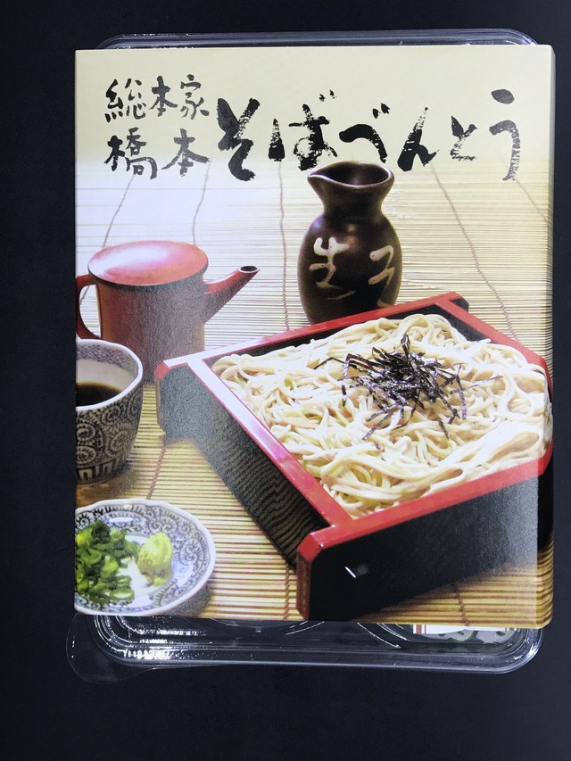外装