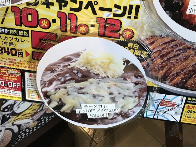 店内メニュー3-5