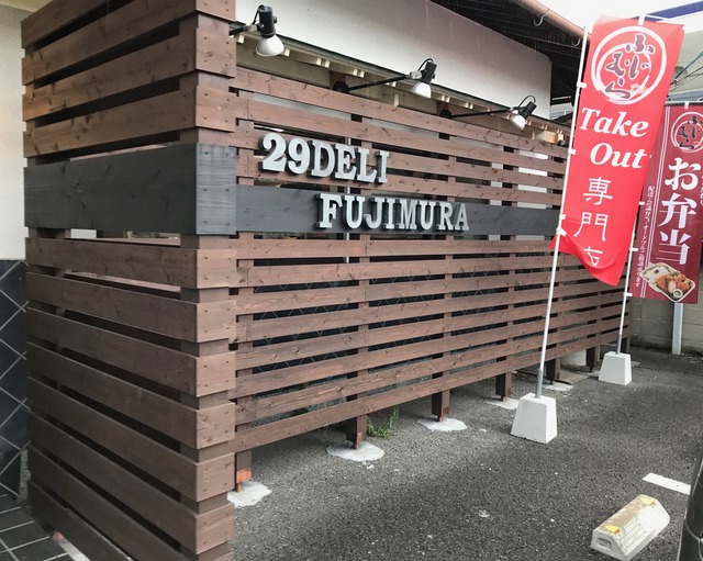 外観2