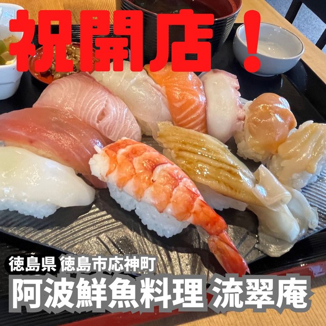 流翠庵