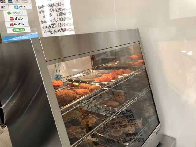 ホットショーケース1