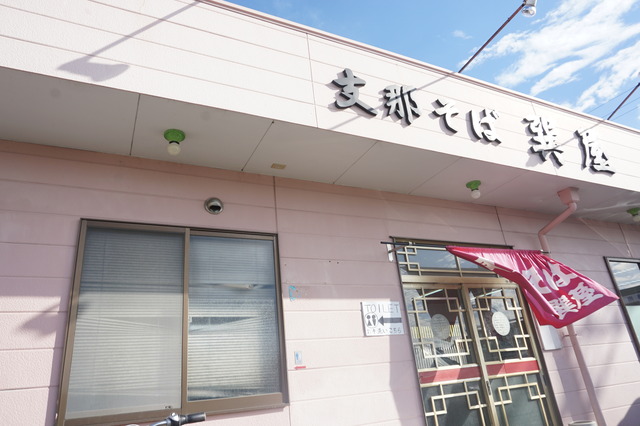 外観2