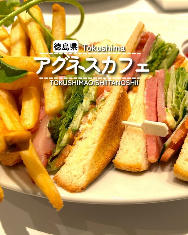 アグネス