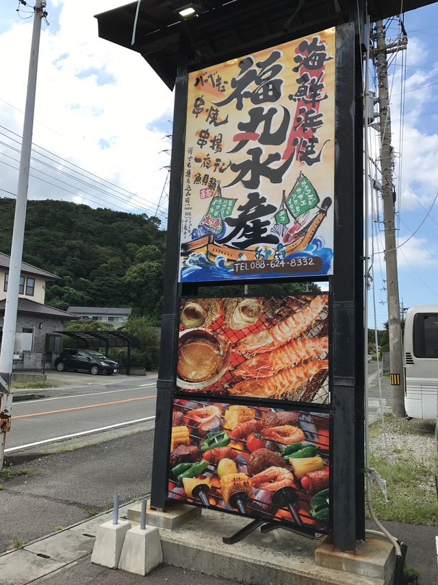看板
