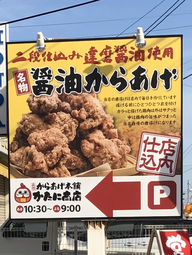 看板