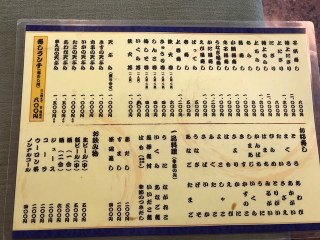 持ち帰りメニュー1