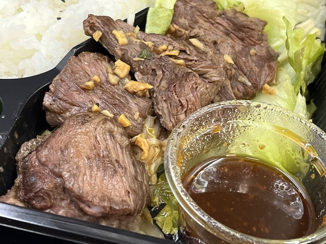 ❷ステーキ弁当1-2-1