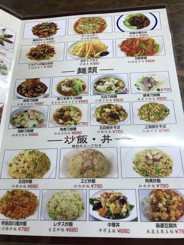 メニュー1