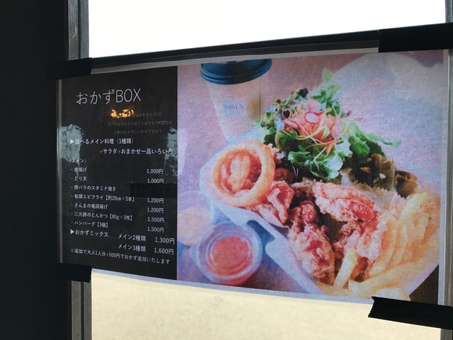 テイクアウトメニュー2