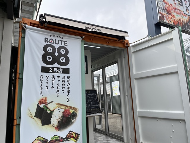 外観1