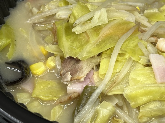 ちゃんぽん1-3-5