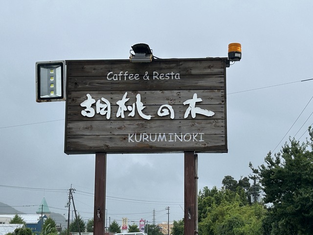 看板