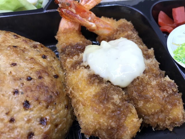 ハンバーグ＆エビフライ1-4