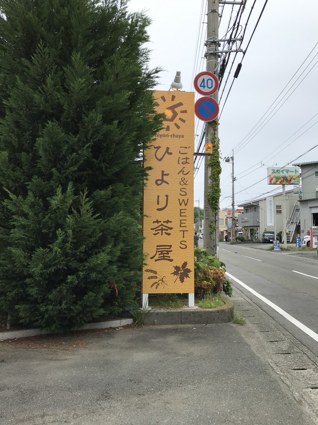 看板
