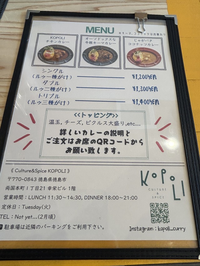 メニュー2