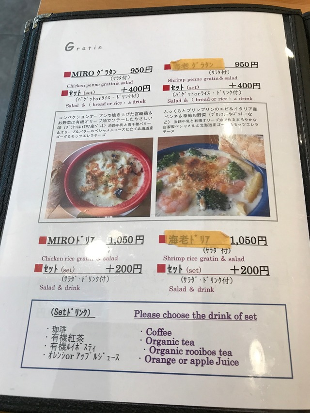 メニュー3