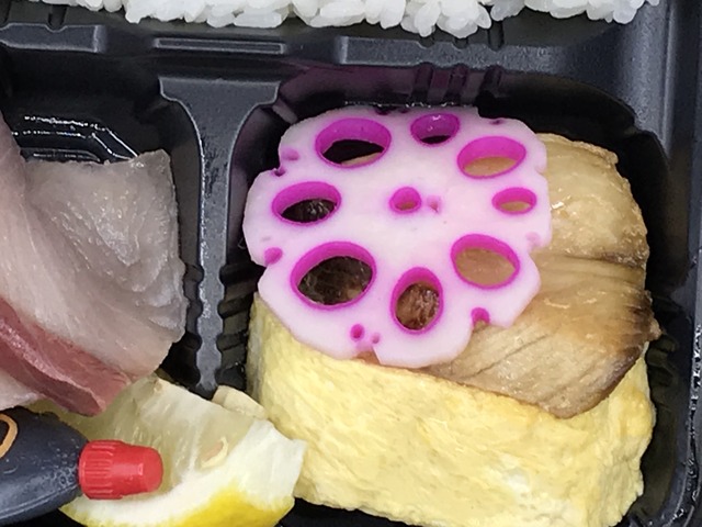 ハマチ刺身弁当2-2