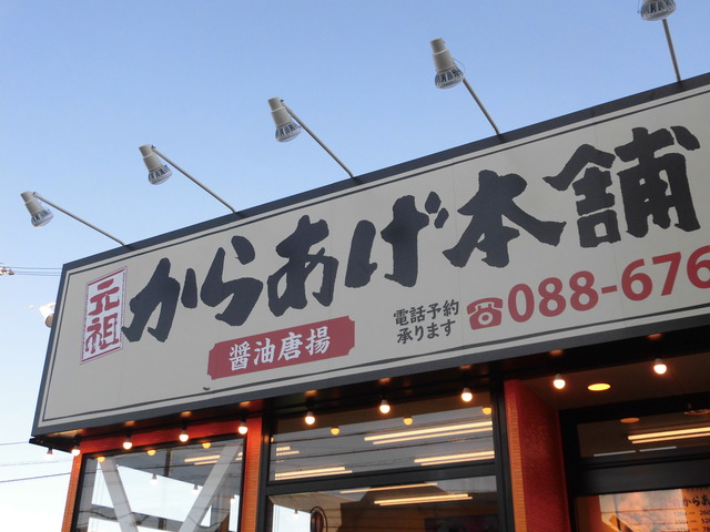 外観