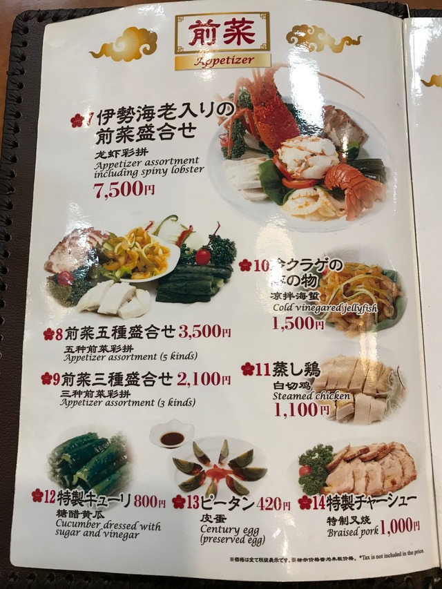 メニュー2