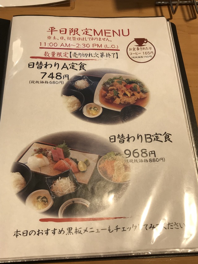 メニュー1