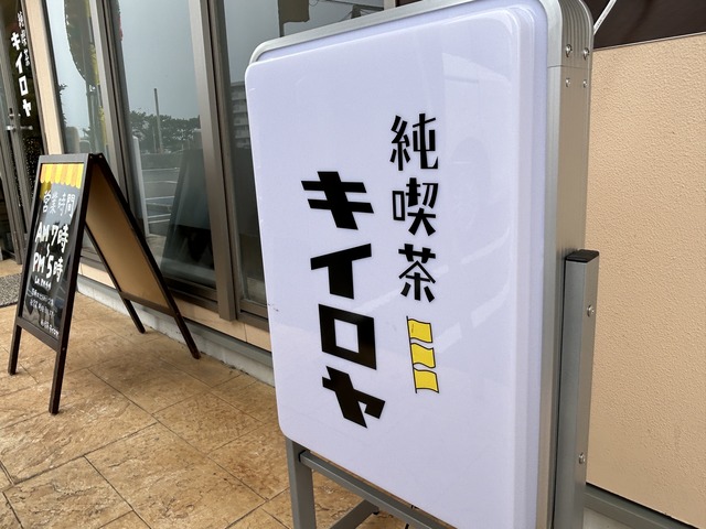 看板1