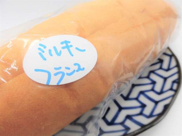 まろんどミルキーフランス