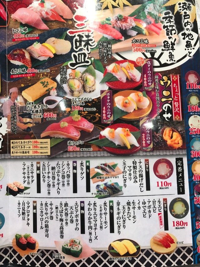 グランドメニュー4