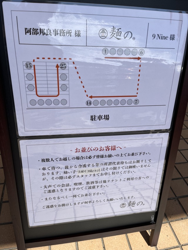 駐車場3