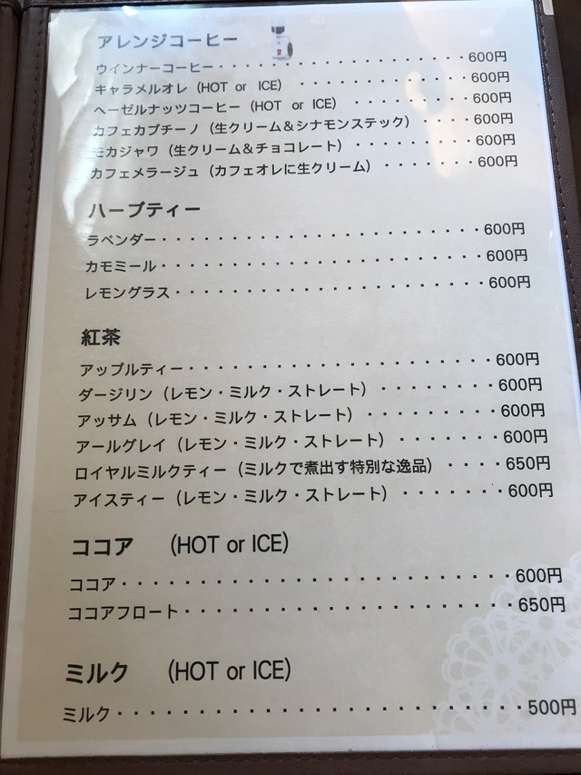 メニュー1
