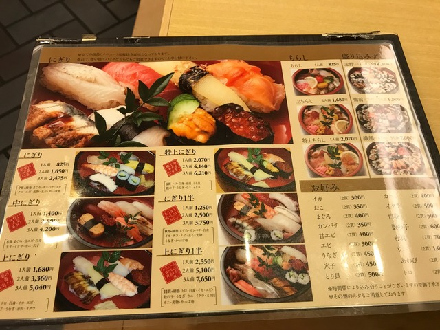 持ち帰りメニュー1