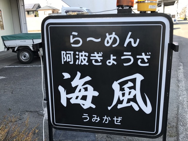 看板
