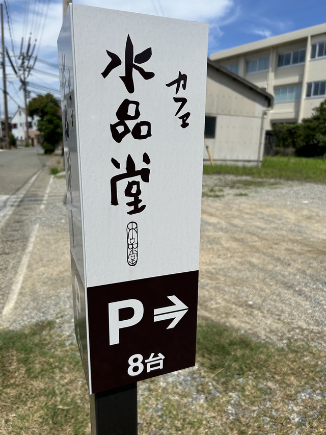 425