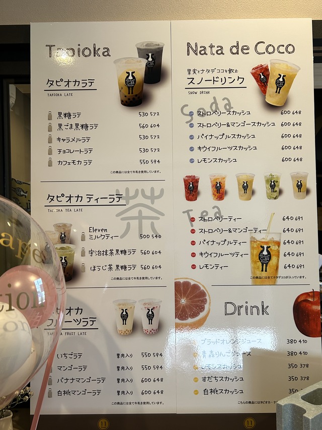 メニュー1
