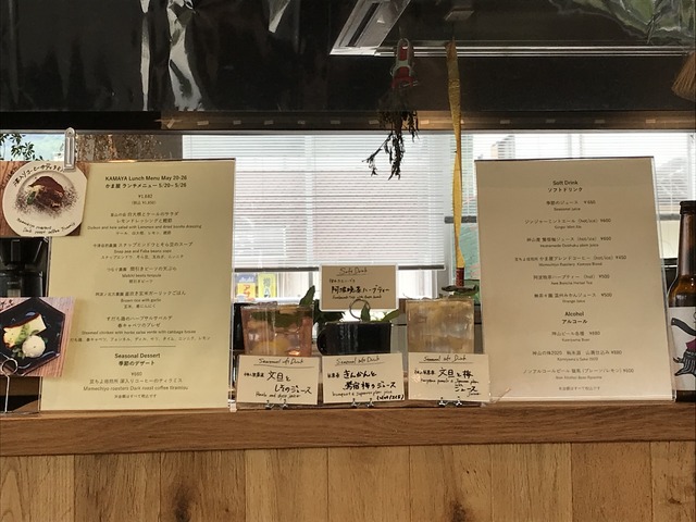 店内1-2-1