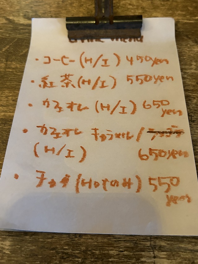 ドリンクメニュー