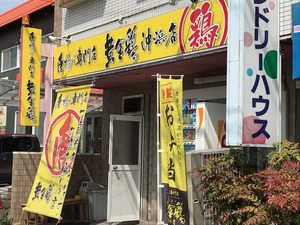 外観1