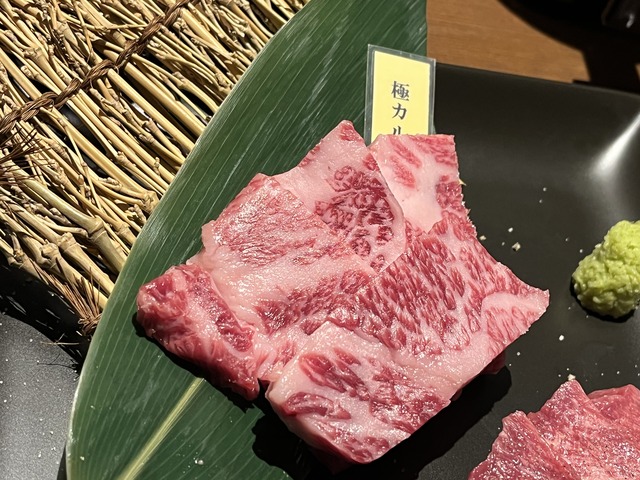 極カルビ1-1-1