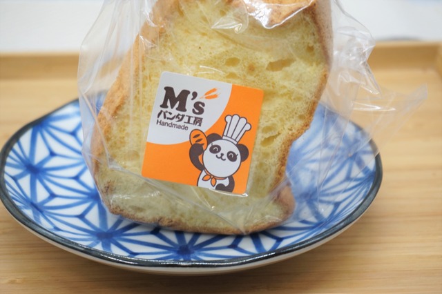 プレーンシフォン