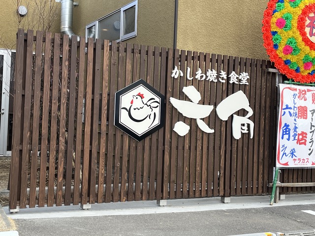 看板1