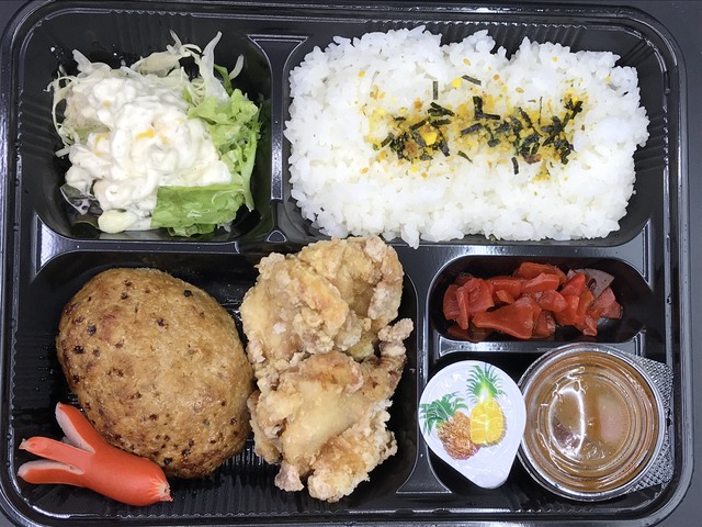 ハンバーグ＆からあげ