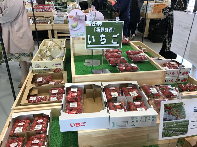 店内いちご1