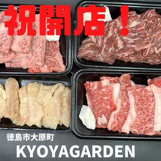 kyoya