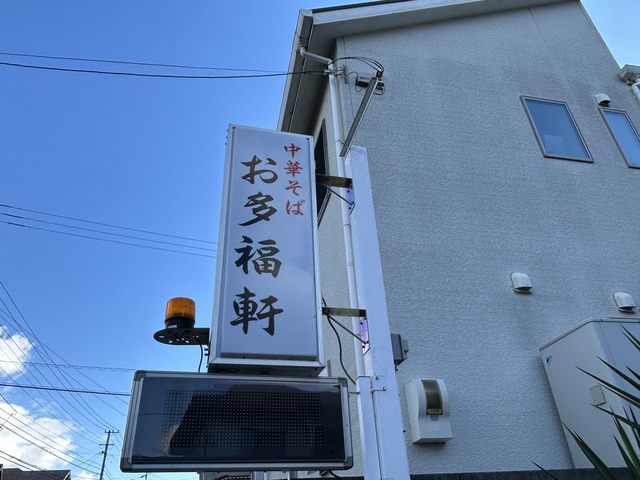 看板