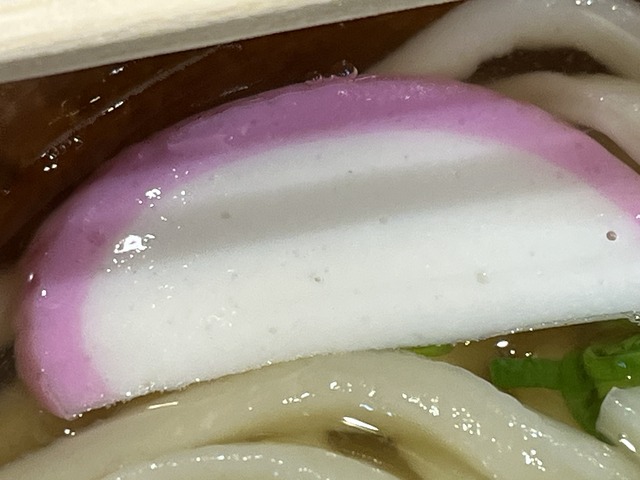 かけうどん1-3-1