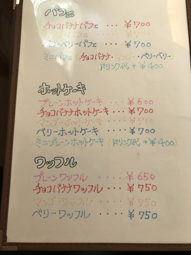 メニュー7