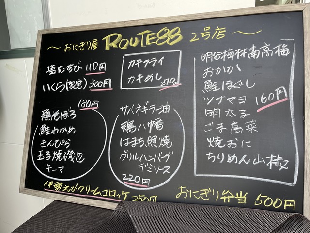 外メニュー