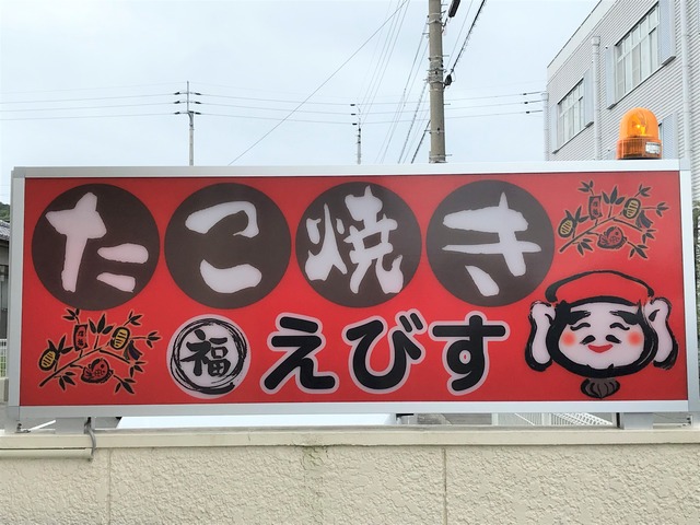 看板1