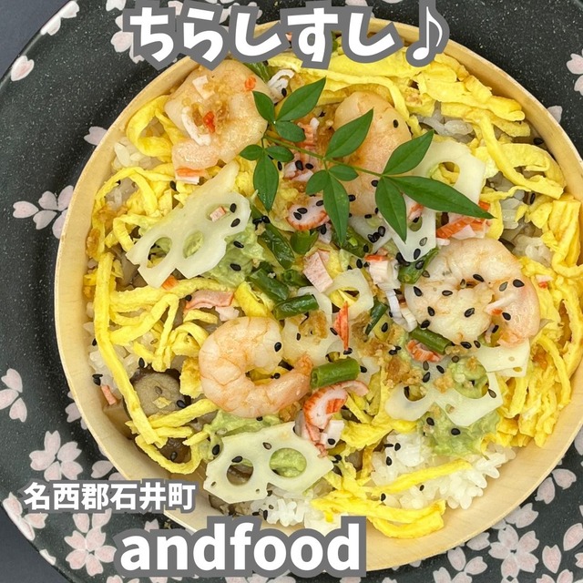 andfood