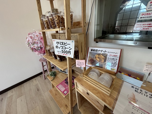 店内1-1