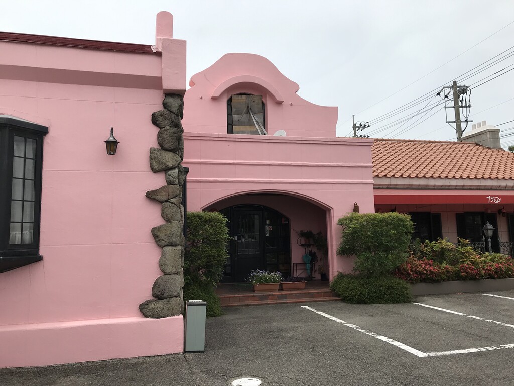 特徴的な建物の洋食屋さんでランチ ナポレオン 徳島 おいしい 楽しい